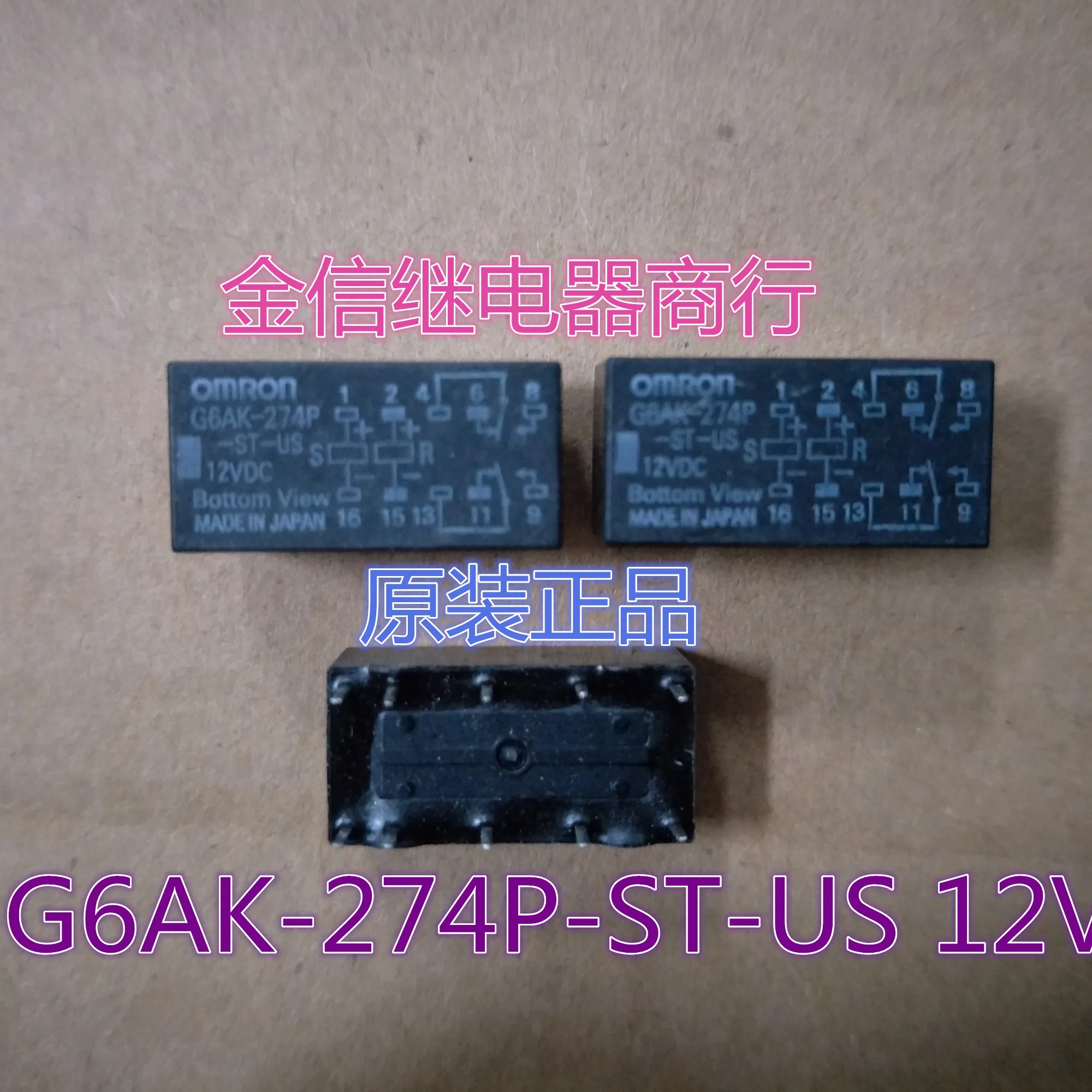 

Бесплатная доставка G6AK-274P-ST-US 12 В 10 шт. Как показано