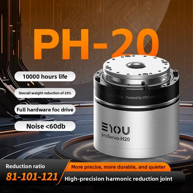 

PH20 Harmonic Integrated JointShu Humanoid Shu Collaborative Arm