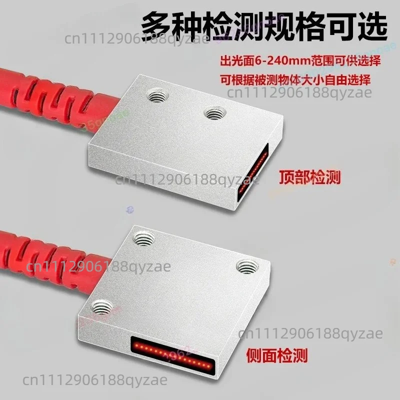 1Pcs Matrix Fiber Sensor Area Detection Diffuse Reflection Grating Optical Induction Switch Probe Amplifier