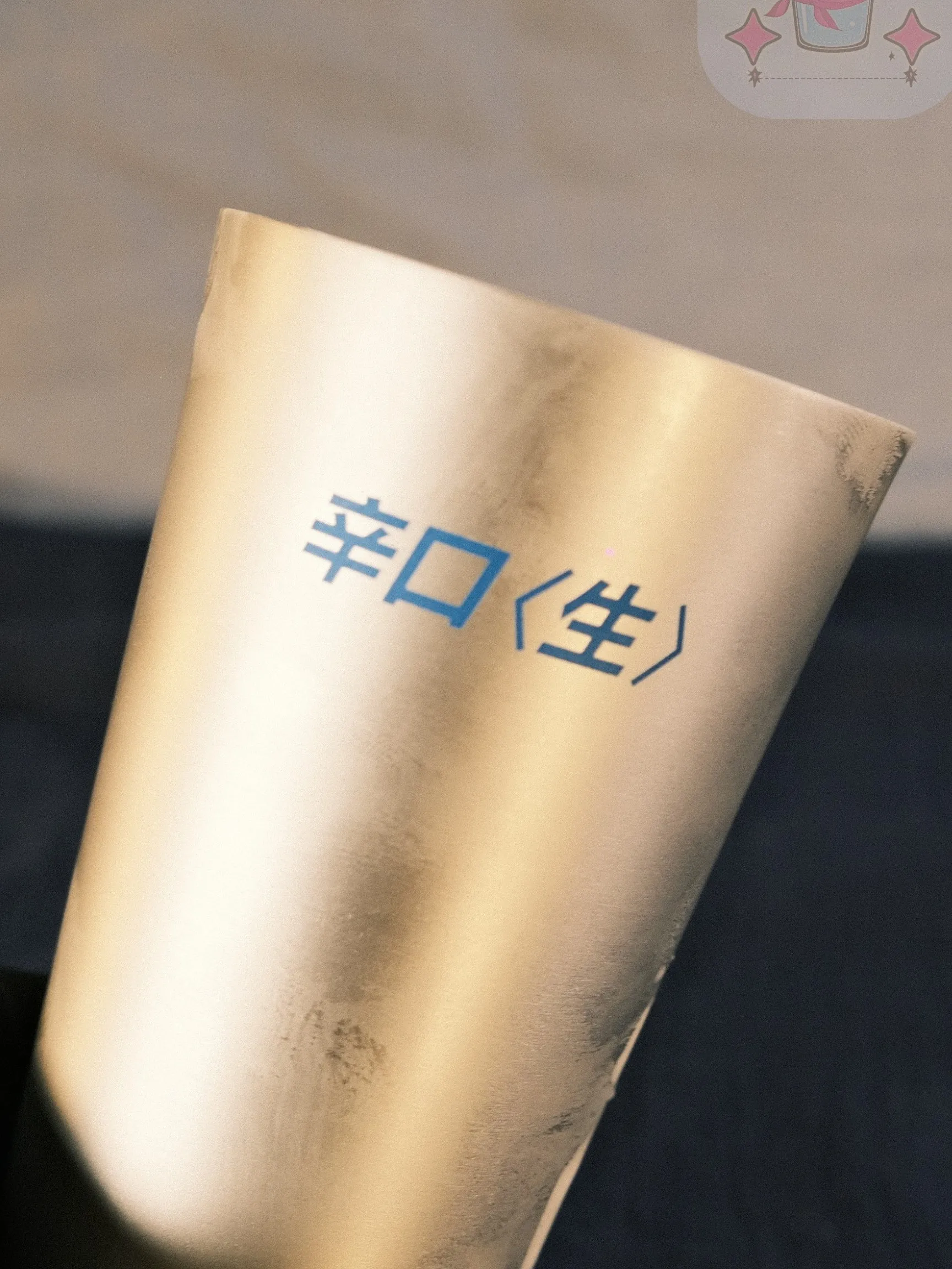 Asahi Ultra Cool Changing Color Aluminum Cup Portable High End Cold Drink Metal Material Beer Cup Stainless Steel Beer Glass