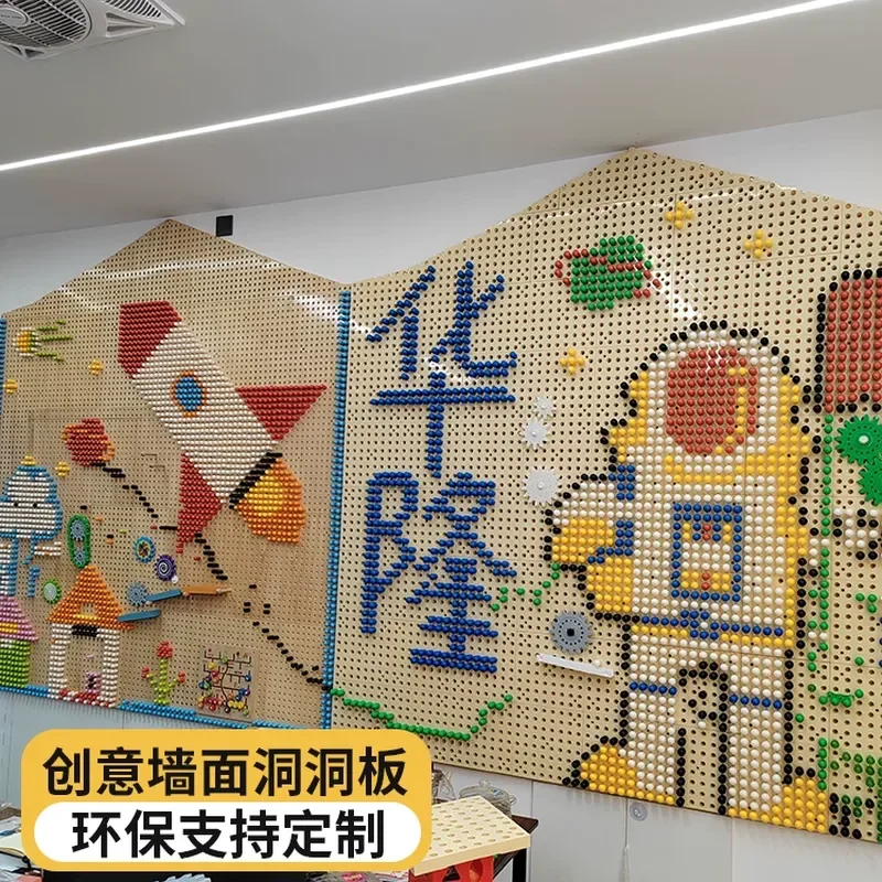 2026 Kindergarten plastic building block mushroom nail splicing educational toy corridor wall operation board beads track