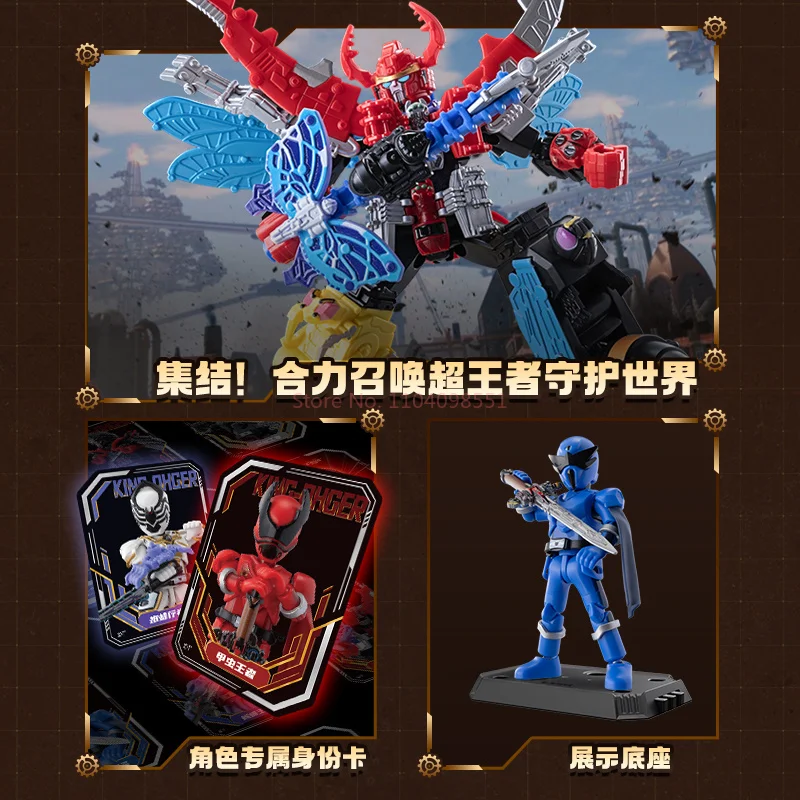 BLOKEES Super Sentai GALAXY VERSÃO 02 01 Ohsama Sentai King-Ohger Kuwagata Tombo Kamakiri Ohger Modelo móvel montado