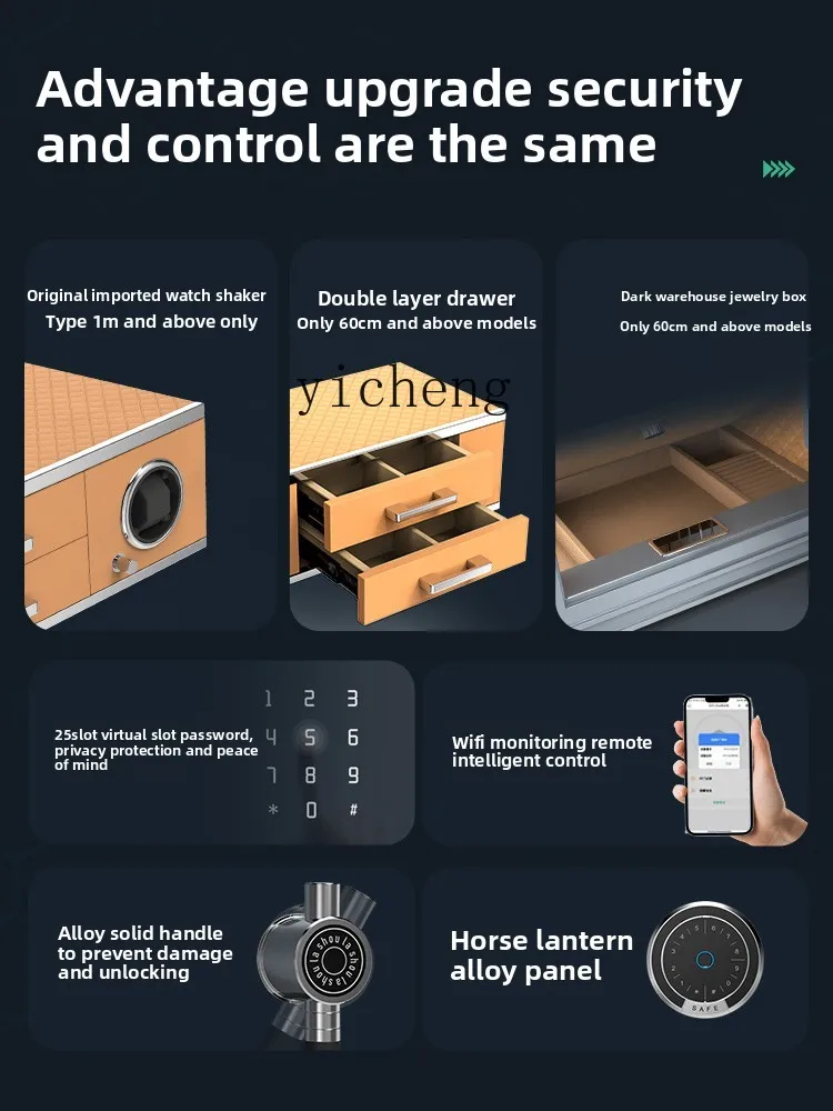 YFY safe household heavy anti-theft smart phone fingerprint home safe small office invisible bedside table