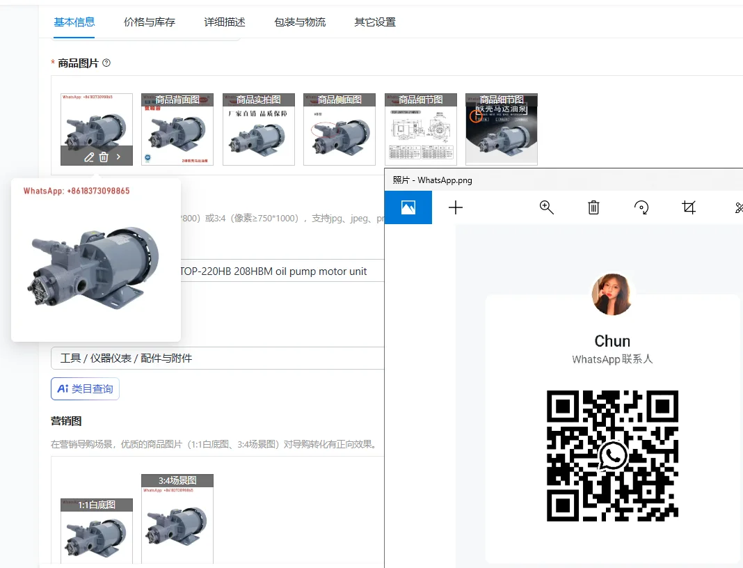

TOP-216HBM TOP-210HB TOP-220HB 208HBM Блок двигателя масляного насоса