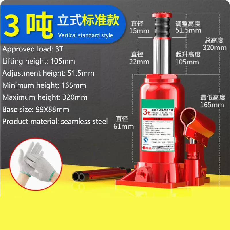 Hot Sale Automotive Jack 3 Tons Vertical Hydraulic Jack Car Truck SUV Jack Tire Change Tool