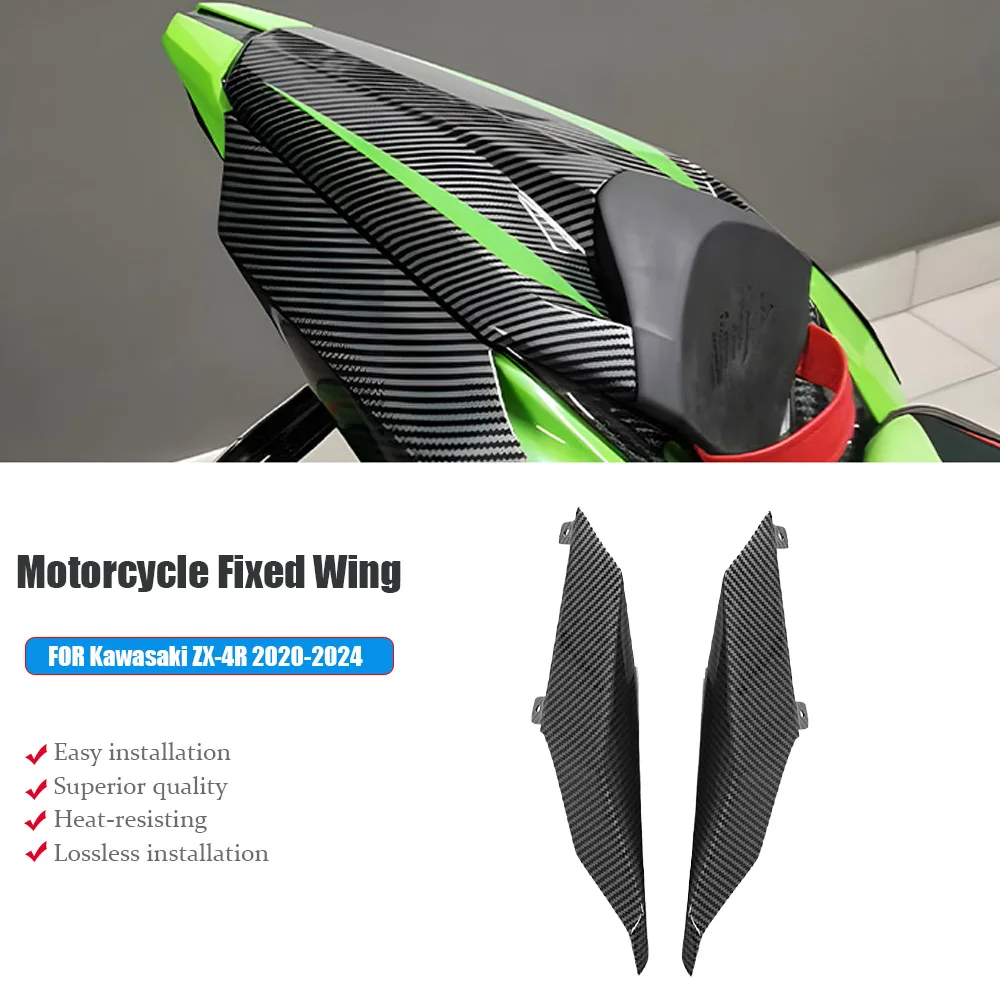 

Rear Tail Wing carbon paint for Kawasaki ZX4R ZX-4R ZX-4RR ZX4RR Motorcycle accessory Fairing fixed wing ZX-25R/SE 2020-2024