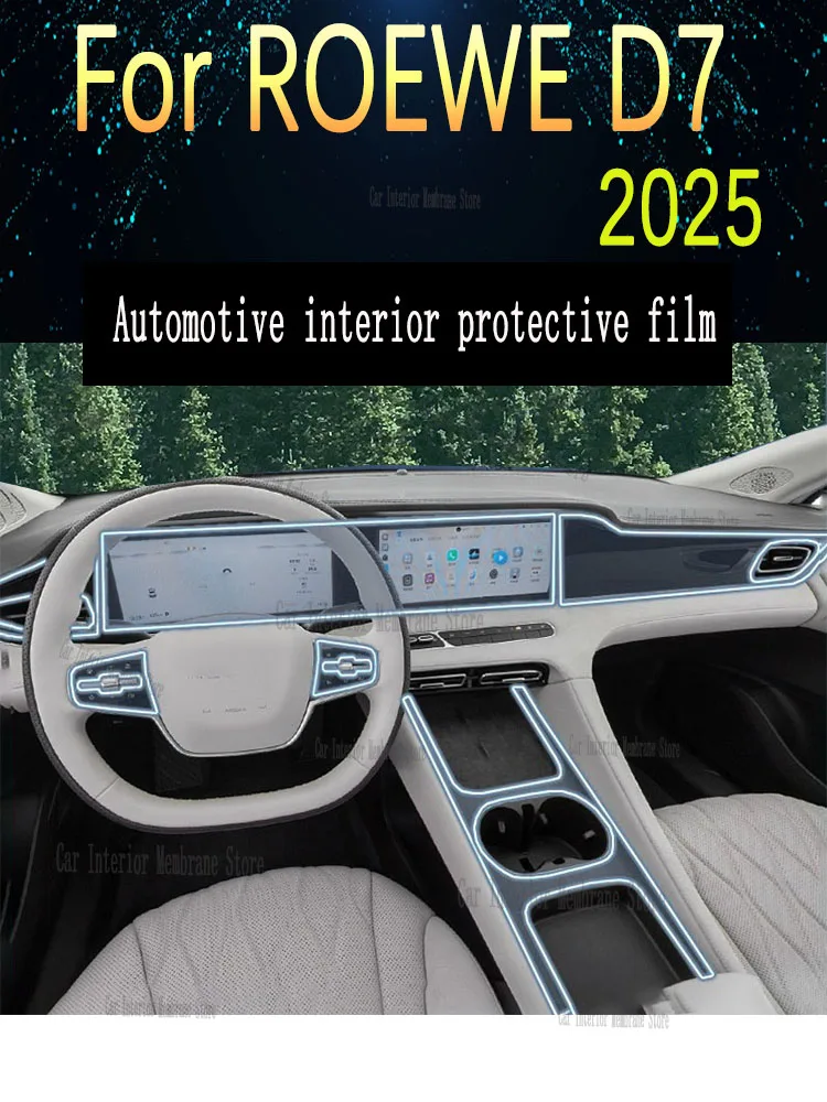 

For ROEWE D7 (2025) Interior modification screen instrument panel central control transparent TPU protective film