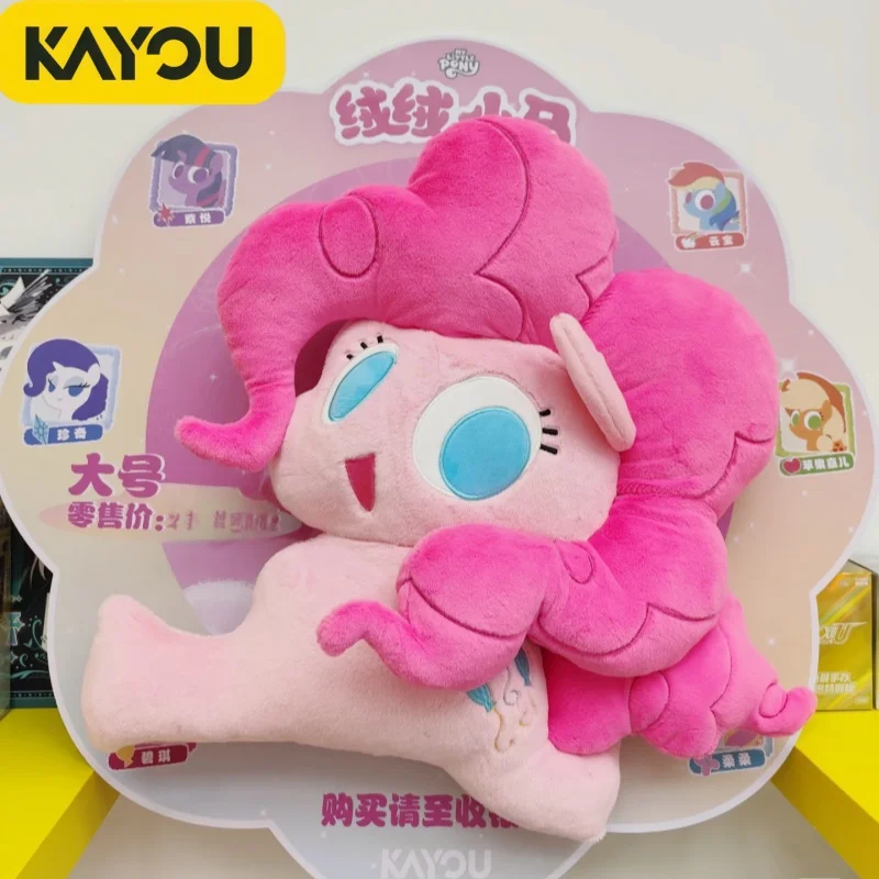 KAYOU My Little Pony Fluffy Pony Series Blind Box Plush Pendant Official Anime Stuffed Animal Merchandise Mystery Gift Series 1