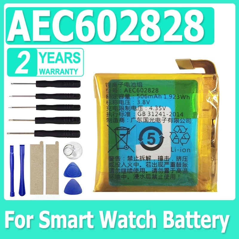 

High Quality Replacement Battery 3.8V 506mAh 1.923Wh AEC602828 Battery For Smart Watch Batteries+Tools