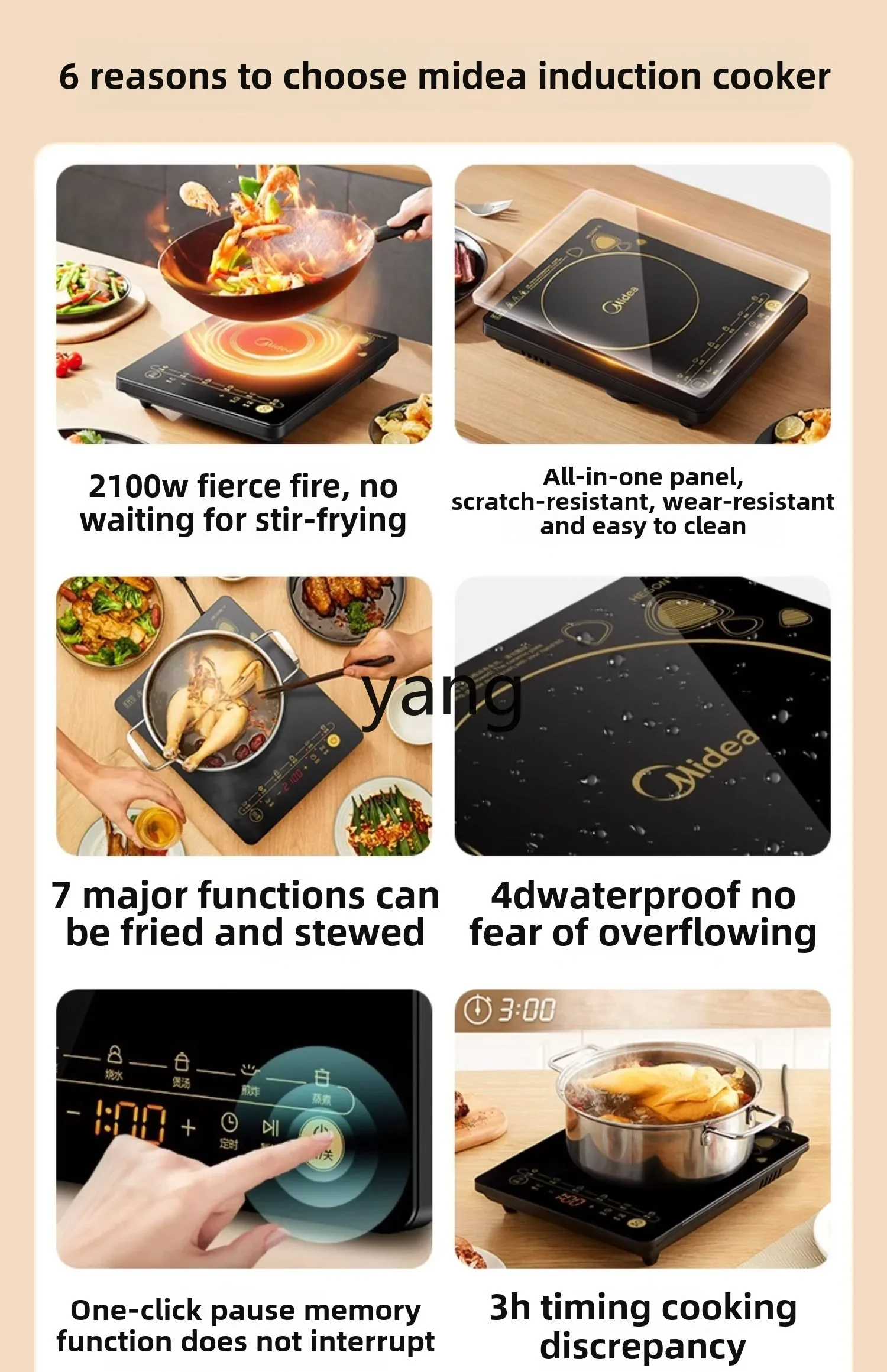 CX induction cooker household high-power hot pot special wok integrated