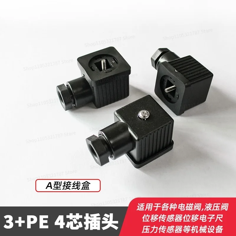 A Type 3 + Pe DIN43650 Solenoid Valve Displacement Electronic Ruler Plug 4 Pin Pressure Sensor Plug Junction Box