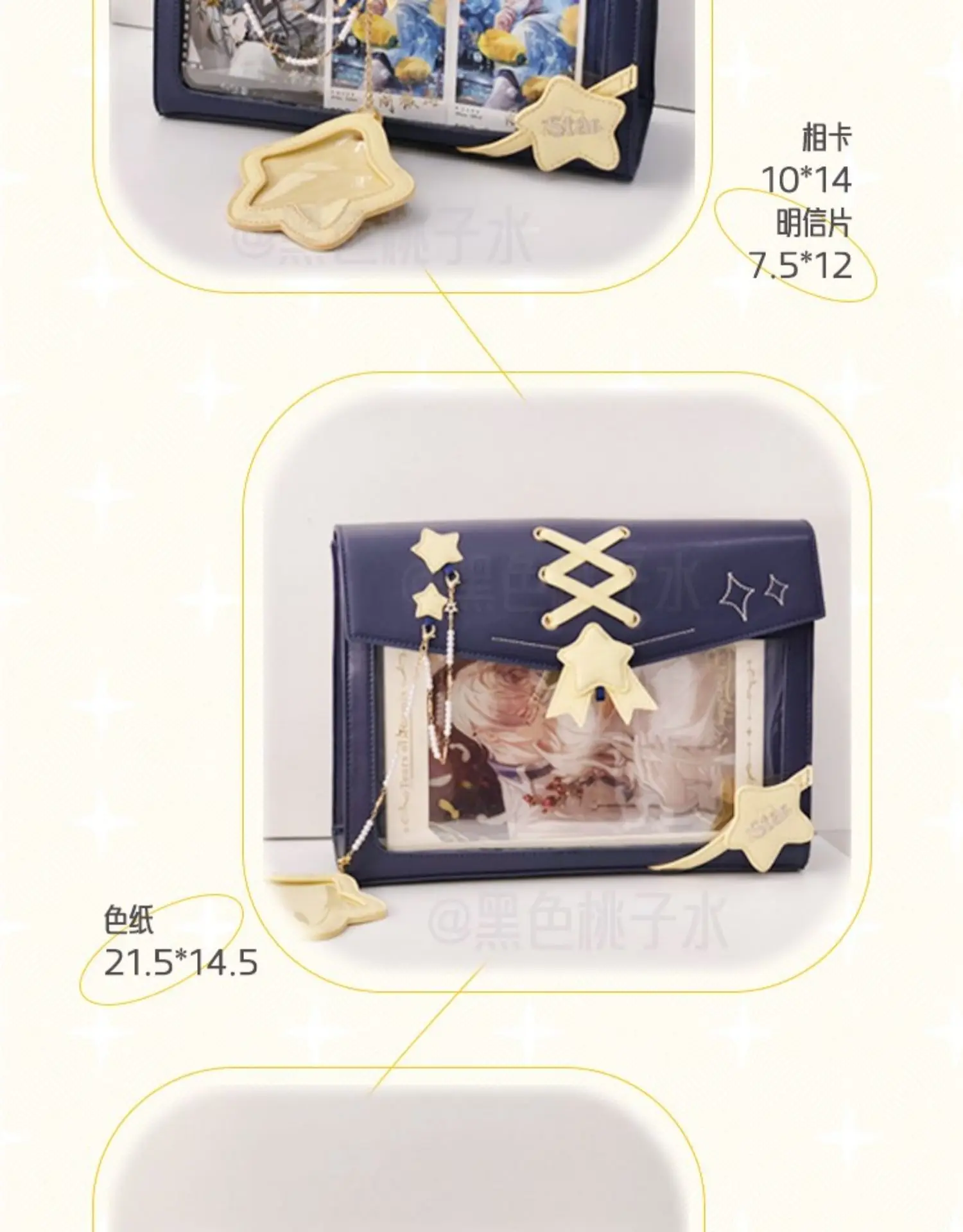 Аниме Love and Deepspace Xavier Impression Wind Сумка Серия Косплей Мультфильм Сумка-мессенджер Сумка на плечо Прозрачная Itabag