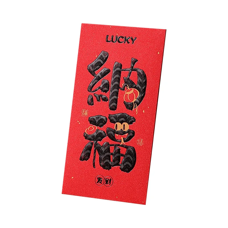 الحزمة الحمراء للعام الجديد 2025 سنة الأفعى الأفعى زودياك كارتون ختم جديد لي هو مظروف أحمر إبداعي لـ