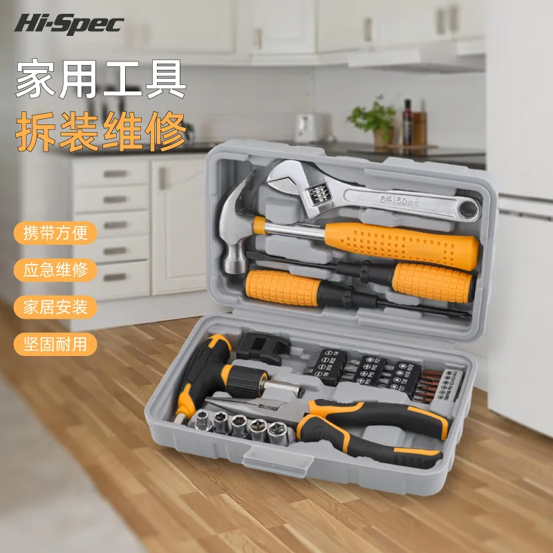 

30-piece Home Tool Set Hardware Tools Combination Kit Screwdriver Wrench Repair Tools