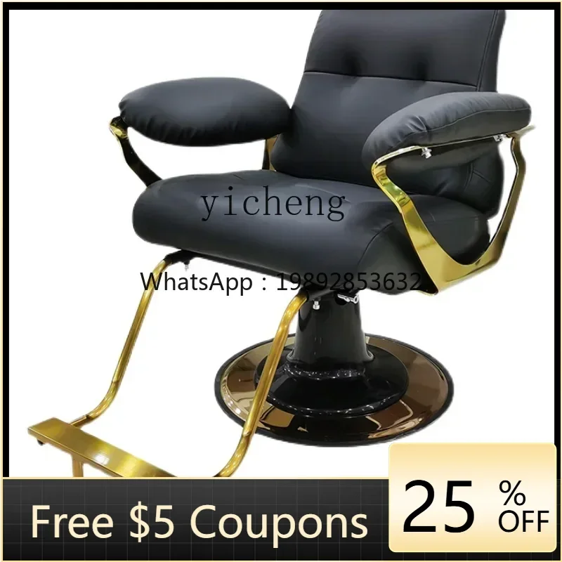 

barber chair can be lifted and rotated seat, special hair cutting, perming and dyeing fashion hair chair for hair salons