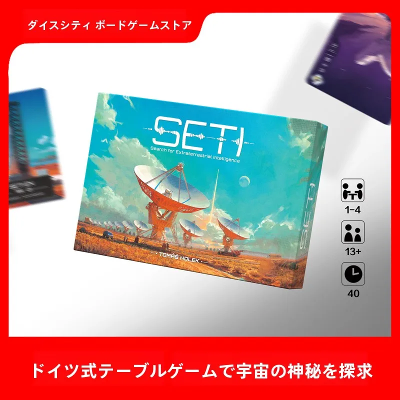 chinese-language-seti-alien-civilization-board-game-card-de-par-entertainment-multiplayer-fun-card-management-space-explo