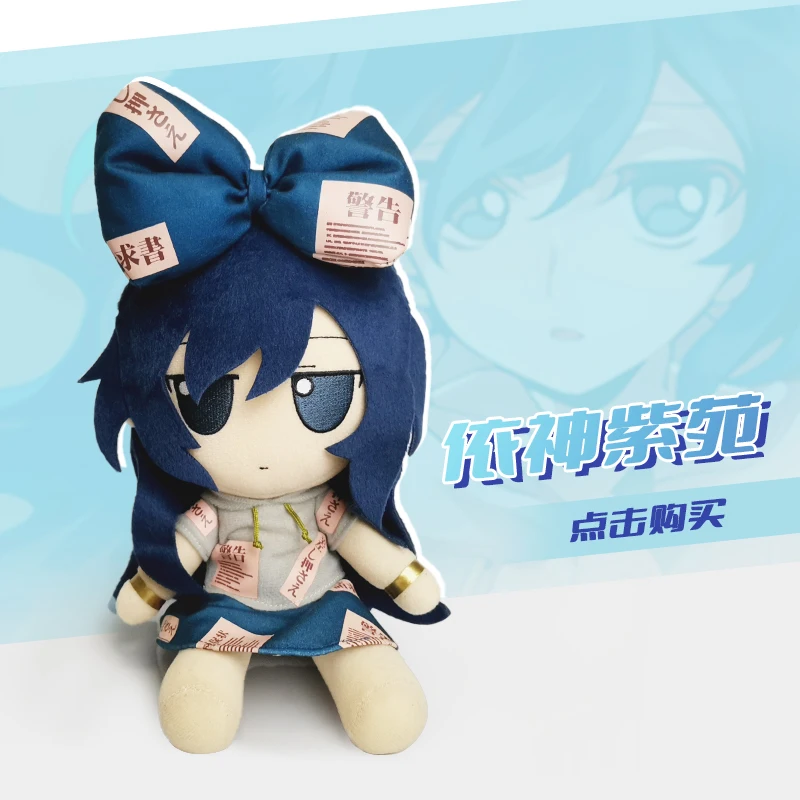 

Симпатичная плюшевая набивная Подушка Fumo Yorigami Shion в стиле аниме, симпатичная Сидящая девочка, плюшевая подушка для косплея, рождественские подарки