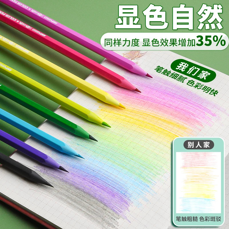 أقلام رصاص ملونة M&G، 12/24/36/48 لونًا، أقلام رصاص ملونة قابلة للمسح مع محايات، مناسبة للطلاب والفنانين للرسم.