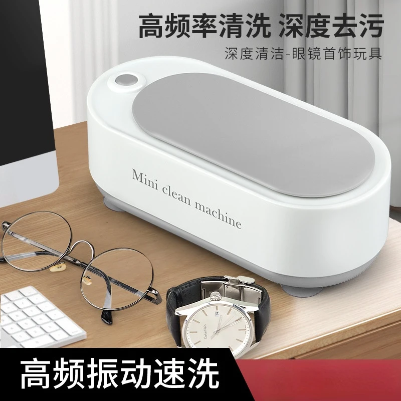 New USB Small Portable Ultrasonic Glasses Cleaning Machine Home Cleaner Jewelry Jewelry Cleaning Instrument Gift Super Sonico