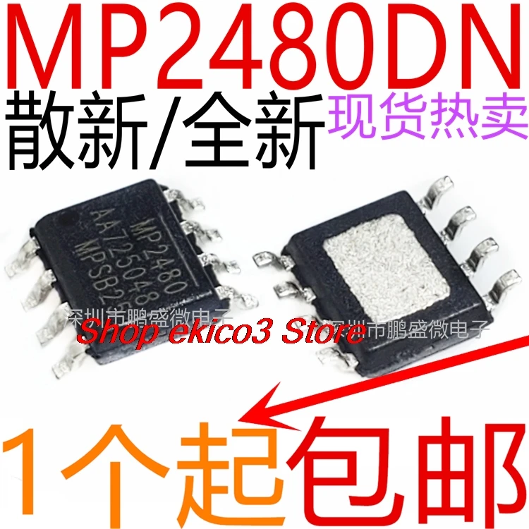 5pieces original Stock  / MP2480DN-LF-Z MP2480 MP2480DN SOP-8