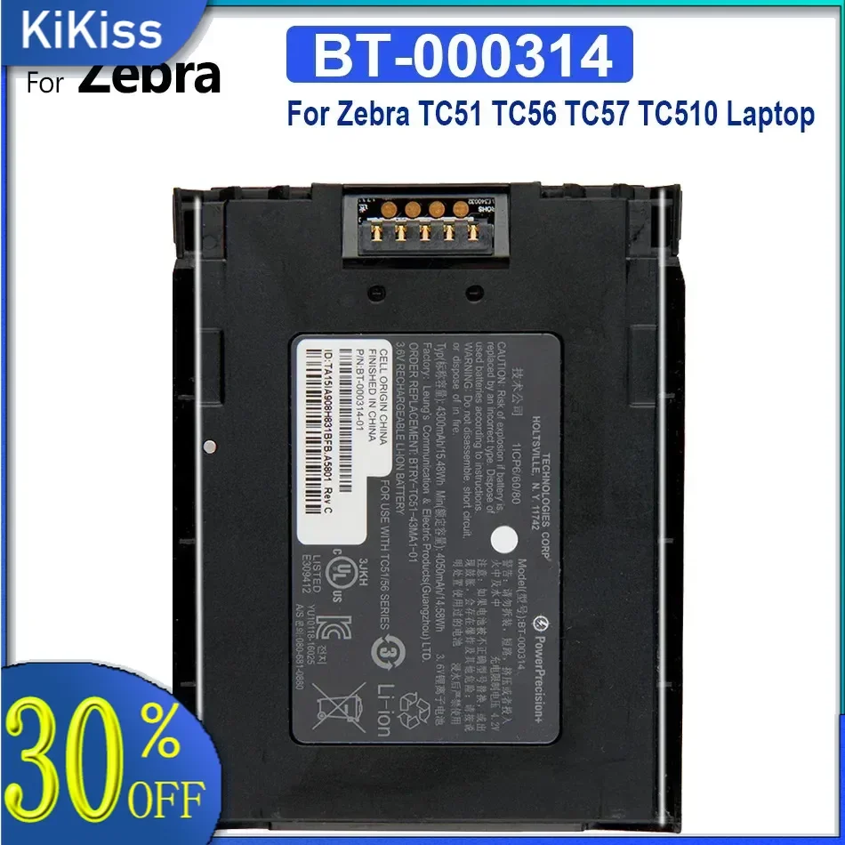 For Zebra TC51 TC56 TC57 TC510 Laptop BT-000314/BT-000314-01(TC51) 4300mAh Printer Battery