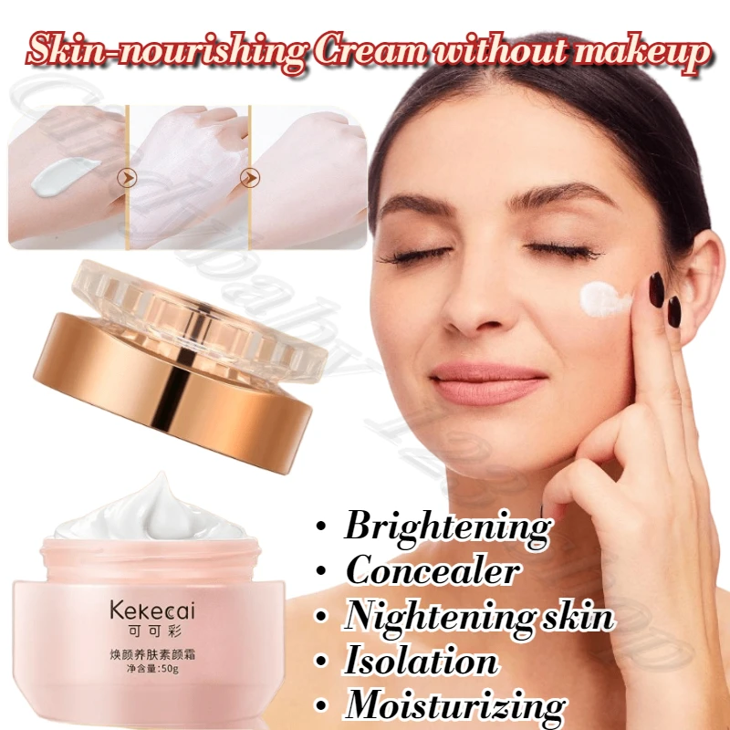 

Plain skin nourishing cream skin brightening concealer isolation moisturizing beauty firming do not take off makeup 50g