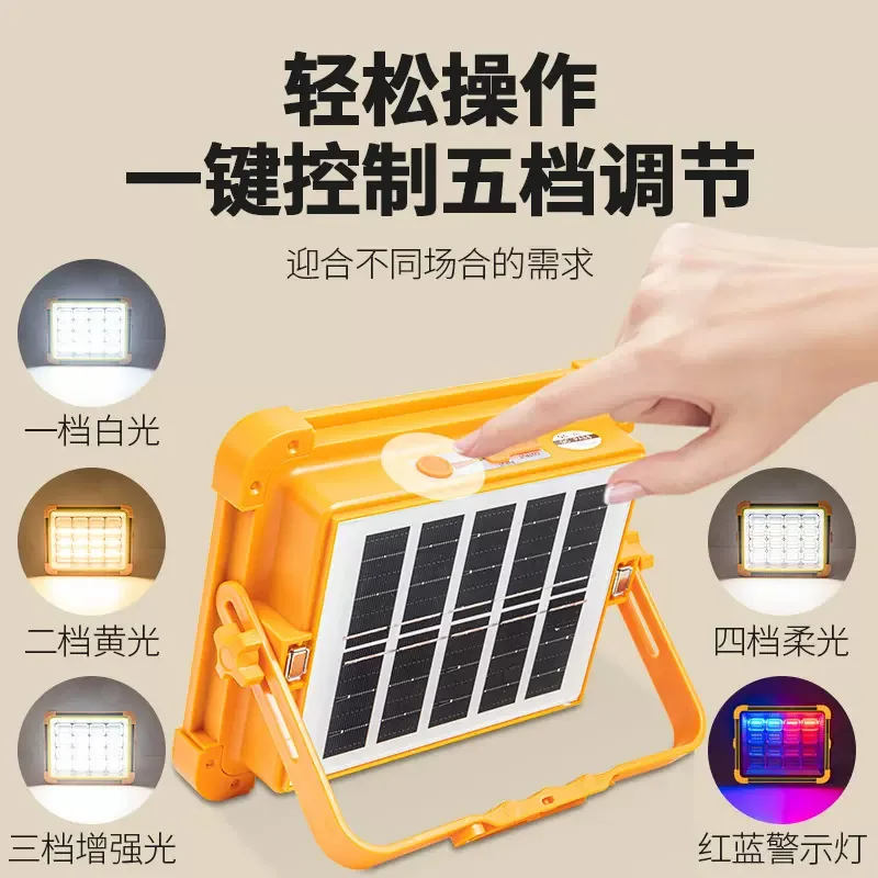 Solar outdoor light emergency charging LED portable camping stall night market light portable lighting