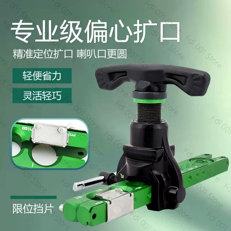 Manual Electric Flaring Tool Set for AC Copper Tube Eccentric Swaging