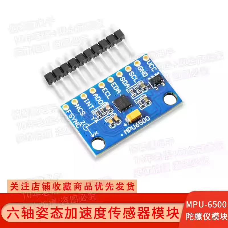 MPU6500 GY-6500 6DO…