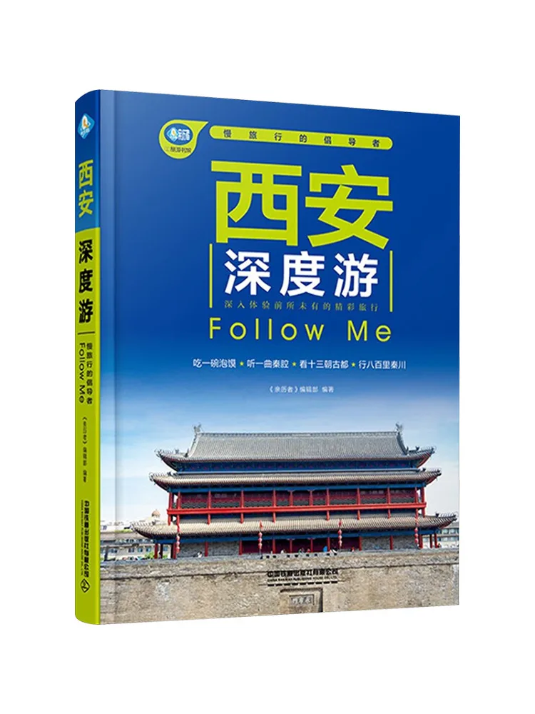 

Book-Winshare Follow Me in the Depth