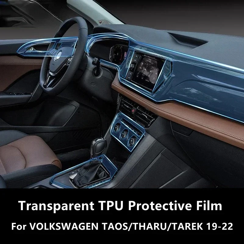 For VOLKSWAGEN TAOS/THARU/TAREK 19-22 Car Interior Center Console Transparent TPU Protective Film Anti-scratch Repair Film