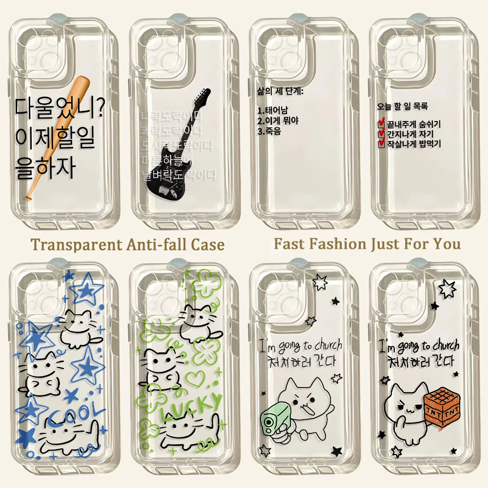 Korean Ins Line LittenS Phone Case For Samsung Galaxy A37 A57 A16 A07 A17 A36 A26 A56 A55 A35 A54 A24 A14 A06 A05 A13 4G 5G