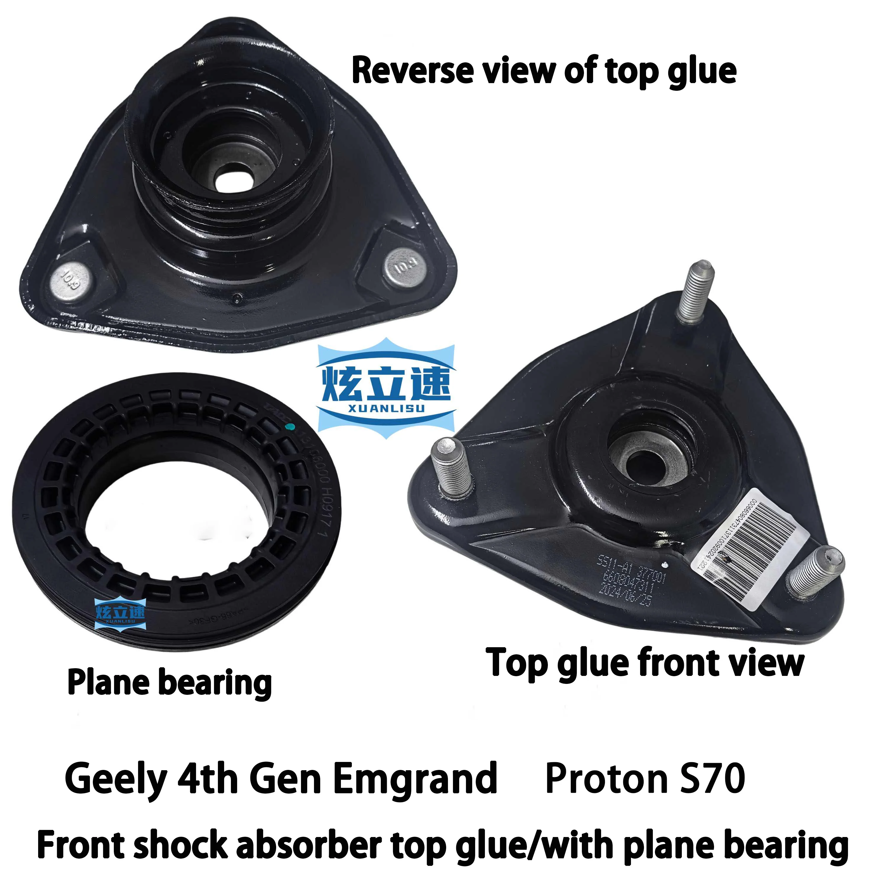 

Geely fourth generation Emgrand Proton S70 front shock absorber top glue shock absorber bearing plane bearing original factory