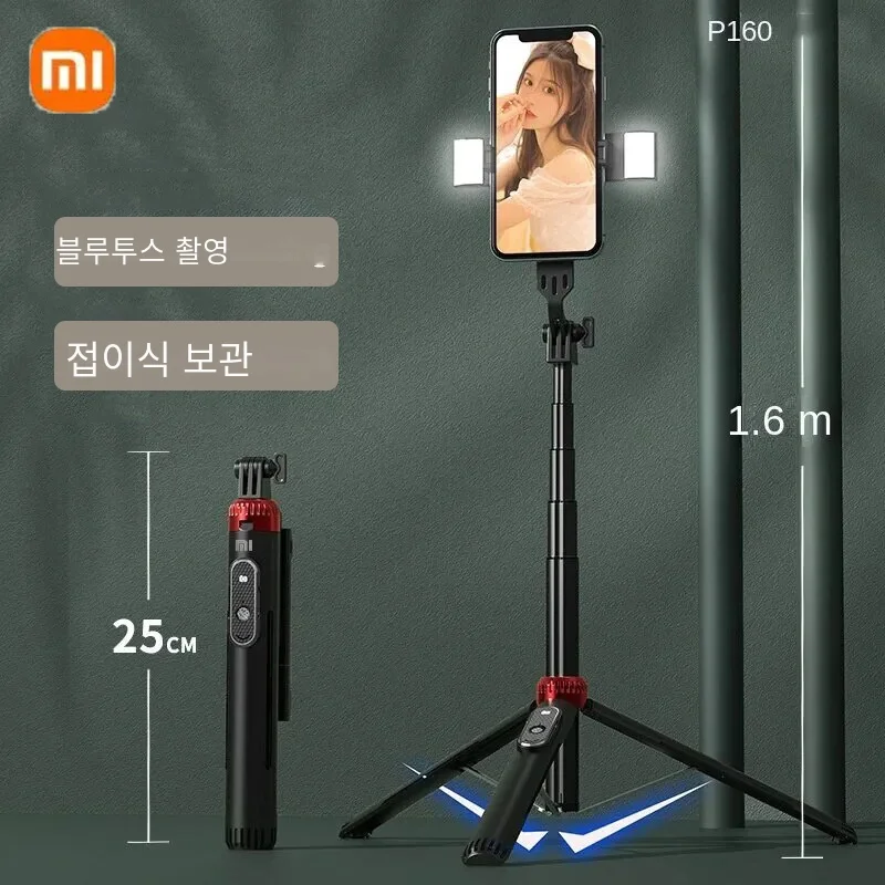 Xiaomi Tripod Selfie Stick Tripod Phone Holder Mobile Bluetooth Tripod Stand with Remote Control Ring Light Telescopic Rod