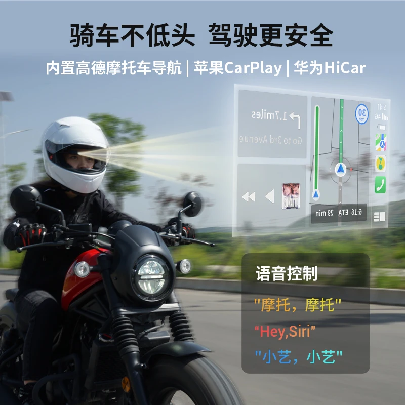 

helmet smart HUD head-up display bluetooth navigation intercom rearview mirror