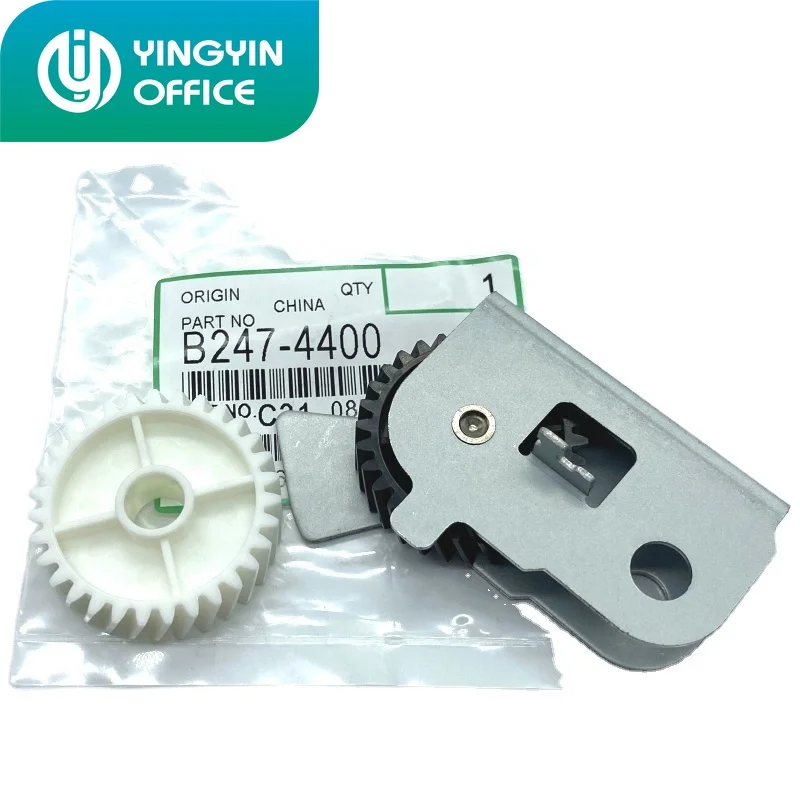 1sets B247-4400 Iron frame Fuser Drive Swing Gear for Ricoh Aficio MP2075 MP7500 MP1075 9002 MP5500 MP7001 MP8001 MP1060