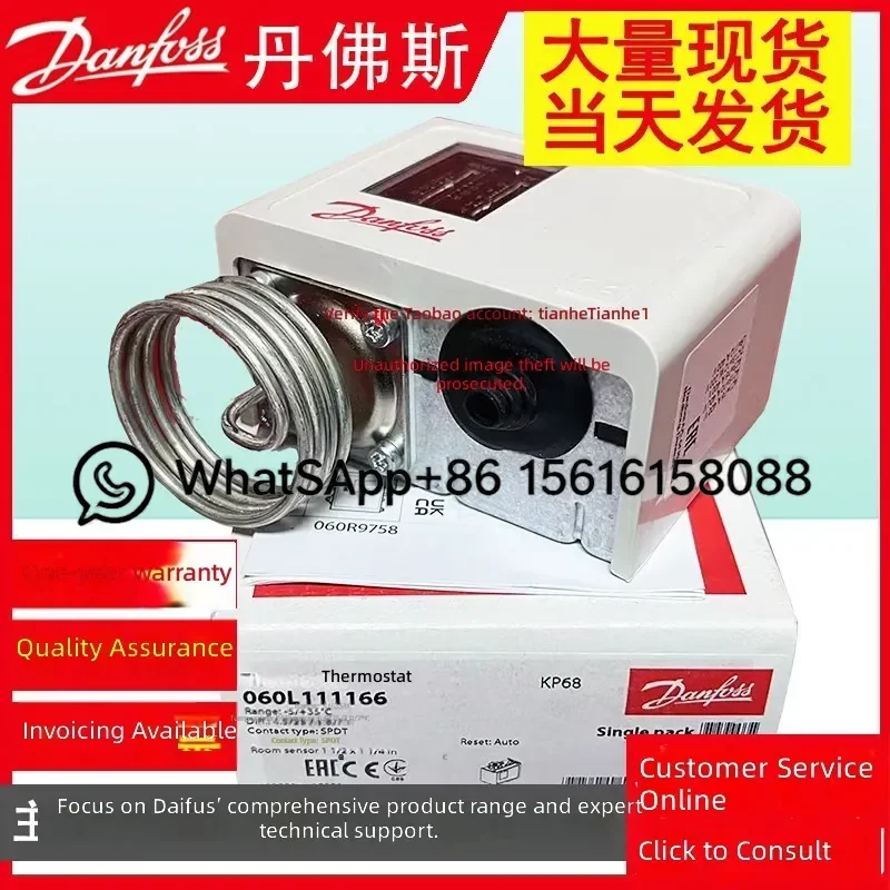 Danfoss Pressure Switch KP69 060L111266 KP76 060L120066 KP98 060L113166 Refrigeration Compressor Control Relay Auto Cut Off