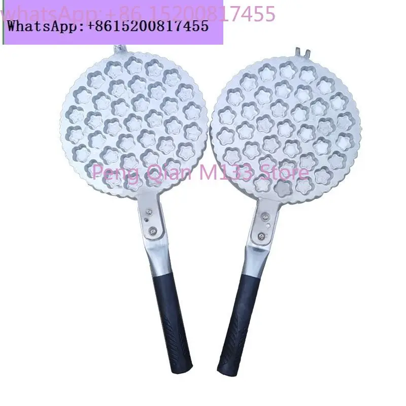 37 plum blossom small cake molds, one bite incense cake machine commercial stall abrasives