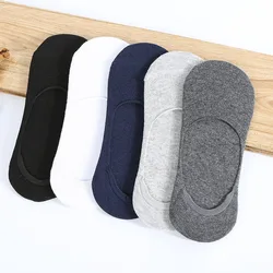 5 Pairs Men's Summer Fashion Invisible Socks High Quality Invisible Breathable Comfortable Cotton Dispensing Socks Wholesale