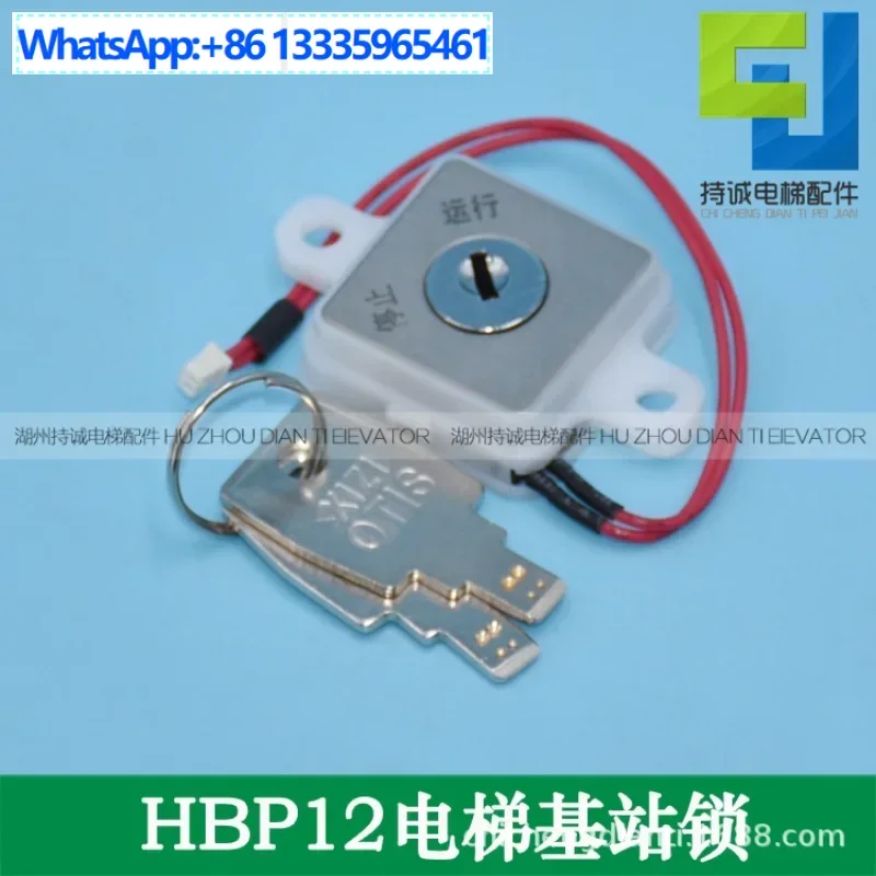 

5Pcs Xizi Otis elevator base station HBP12 elevator Theo power OTIS lock elevator locks accessories