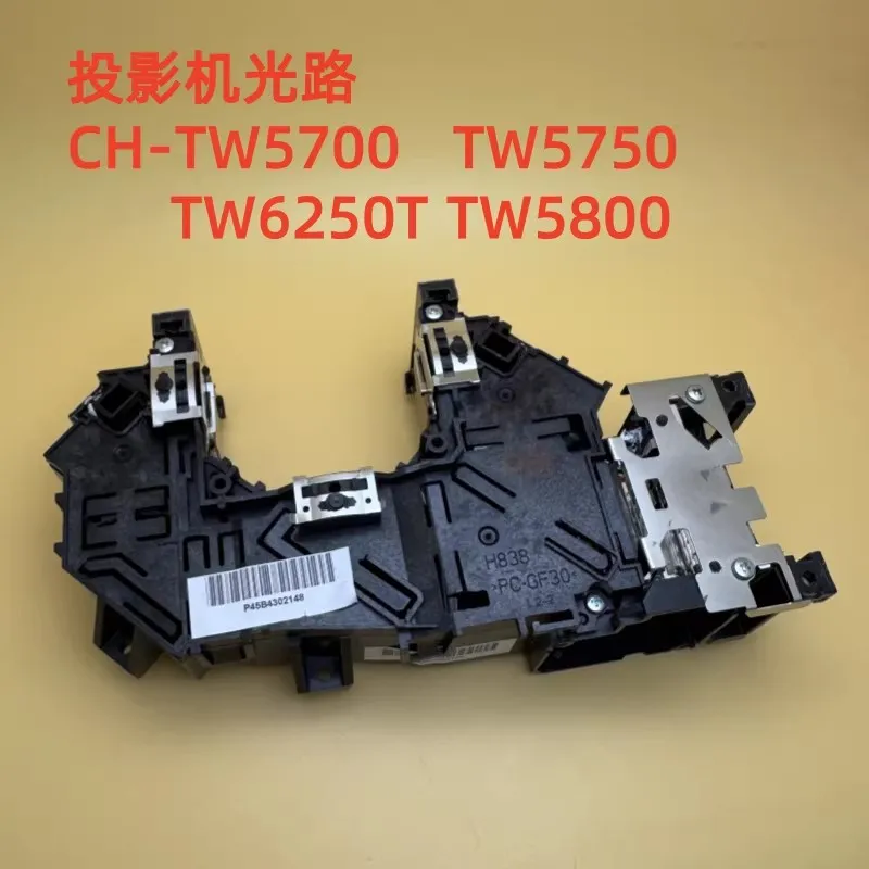 Projector original optical path FOR EPson CH-TW5700 CH-TW5700TX CH-TW5750 CH-TW6250T CH-TW5800