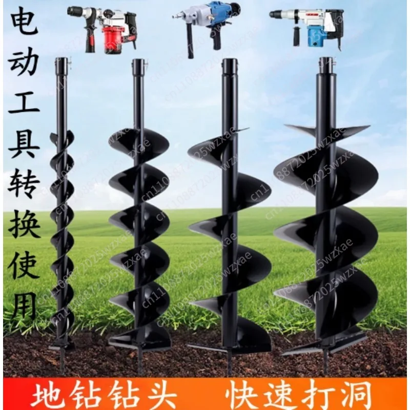 Auger Drill Bit For Planting Machine Spiral Earth Drill For Greenhouse Hole Digging Pile Driving And Soil Excavation