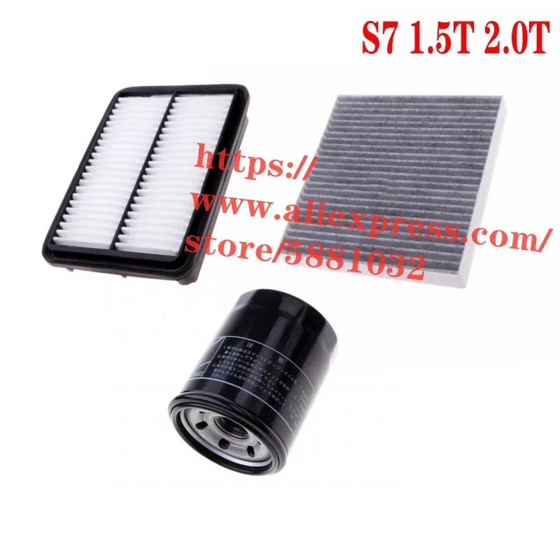 

3pcs/set Filter Set for JAC Refine S7 1.5T/2.0T Air Filter&Oil Filter&Cabin Filter F