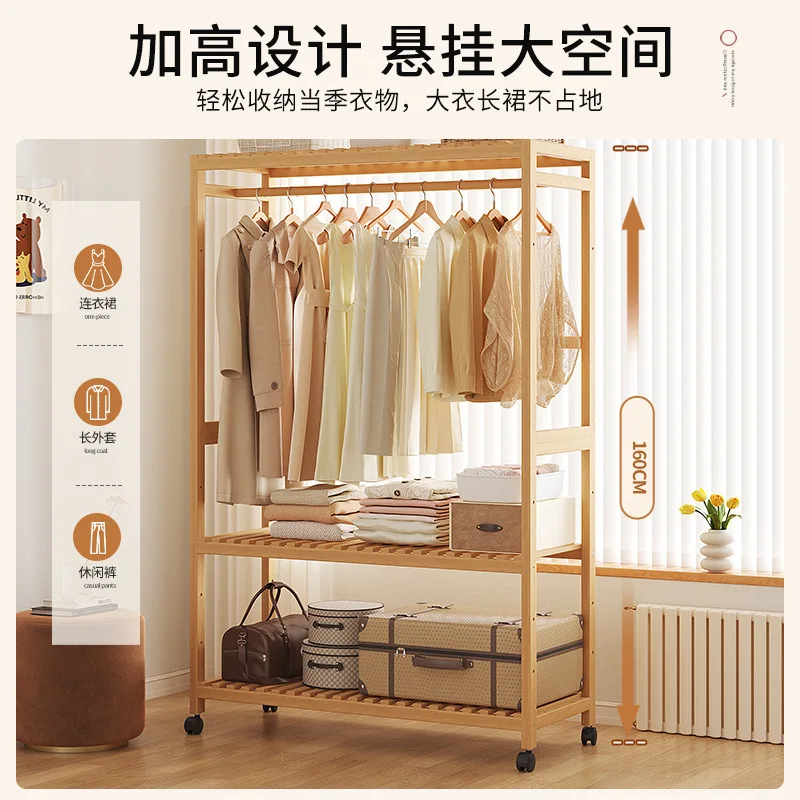Solid wood floor hanger Bedroom removable with wheels Coat rack Household simple bag rack Multifunctional rack