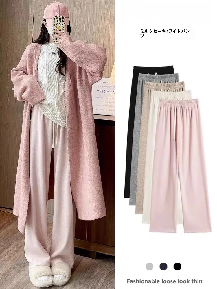 Fall 2024 New Loose Small Stature Wide Leg Pants Women's Rice Noodle Fleece Drawstring High Waist Draping Pink Casual Trousers