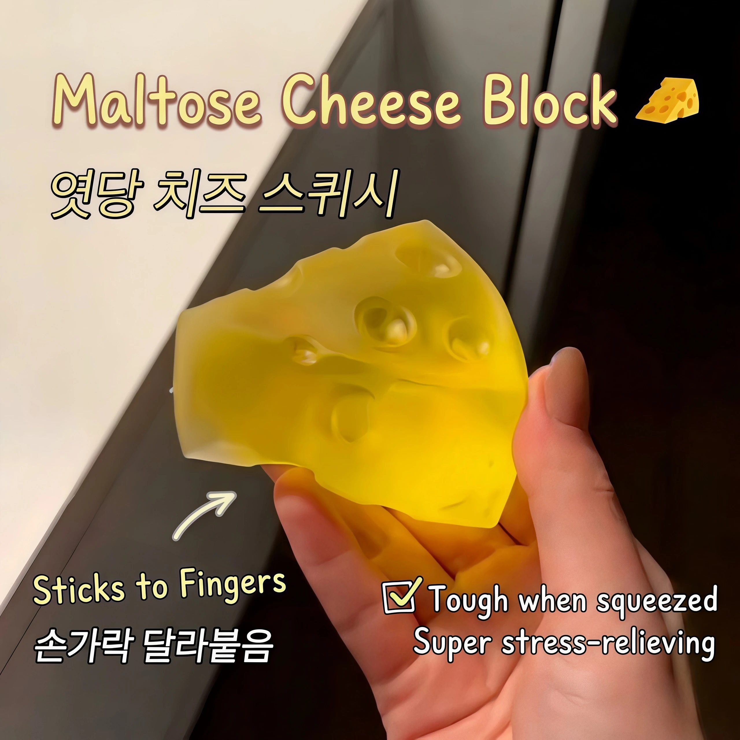 Squishy Honey Maltose Cheese Stress Relief Fidgets Toys Soft Mochi Cheese Muscle Weakness Sucking Finger Squeeze Toy Gifts