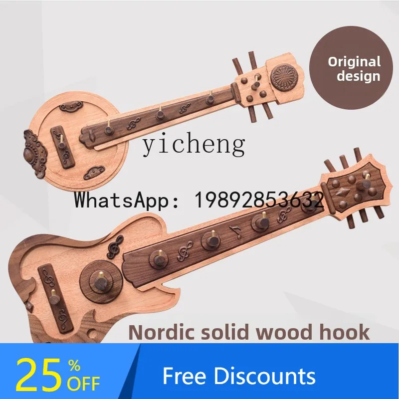 

AA solid wood hook wall entrance coat hook wooden wall hanging creative wall coat and hat hook