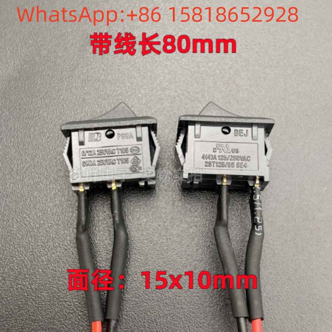 5 pieces BEJ BEJ boat-shaped switch PS8A power button 2-pin 2-position 12A with snap-in terminal rocker with wire button