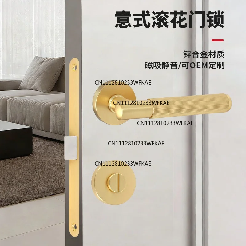 cerradura-de-puerta-de-lujo-ligero-con-diseno-moleteado-cerradura-magnetica-silenciosa-para-bano-cerradura-sin-llave-para-bano-de-hotel-cerradura-dividida
