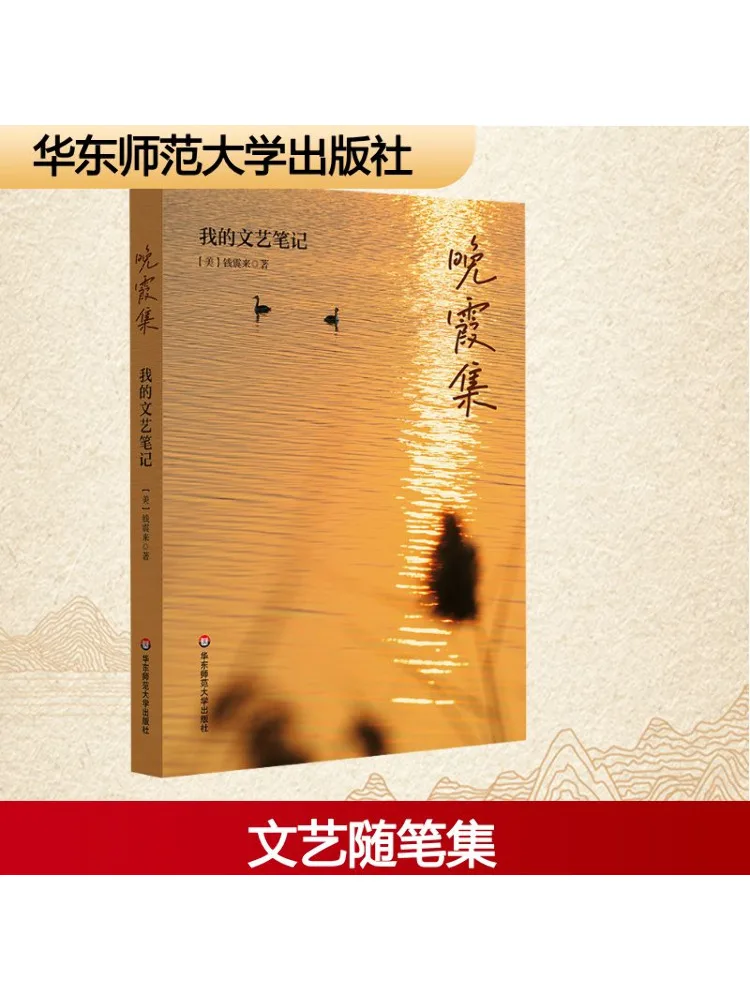 

Book-Winshare Sunset Collection Мои литературные заметки